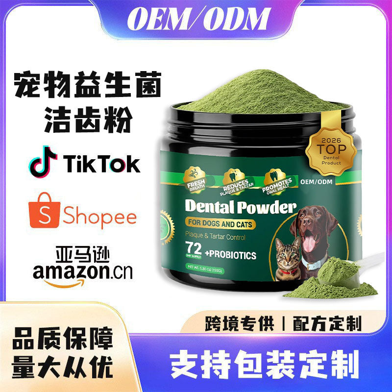 Amazon's best-selling pet dental powder for cat and dog dental health, gut health supplement